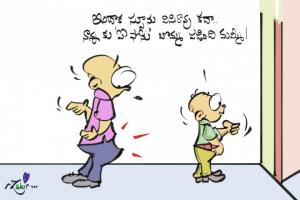 బొమ్మ